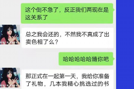 梧州讨债公司成功追回拖欠八年欠款50万成功案例