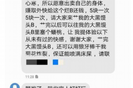 梧州讨债公司成功追回初中同学借款40万成功案例